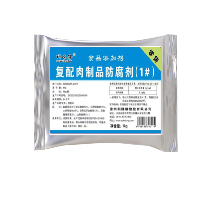 防腐剂科味隆卤菜卤肉食品添加剂