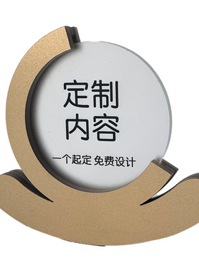 离开一会马上回来U形摇晃提示牌奶茶店民宿前台有事外出告示牌有事请拨打电话添加微信禁止吸烟摆台立牌订做