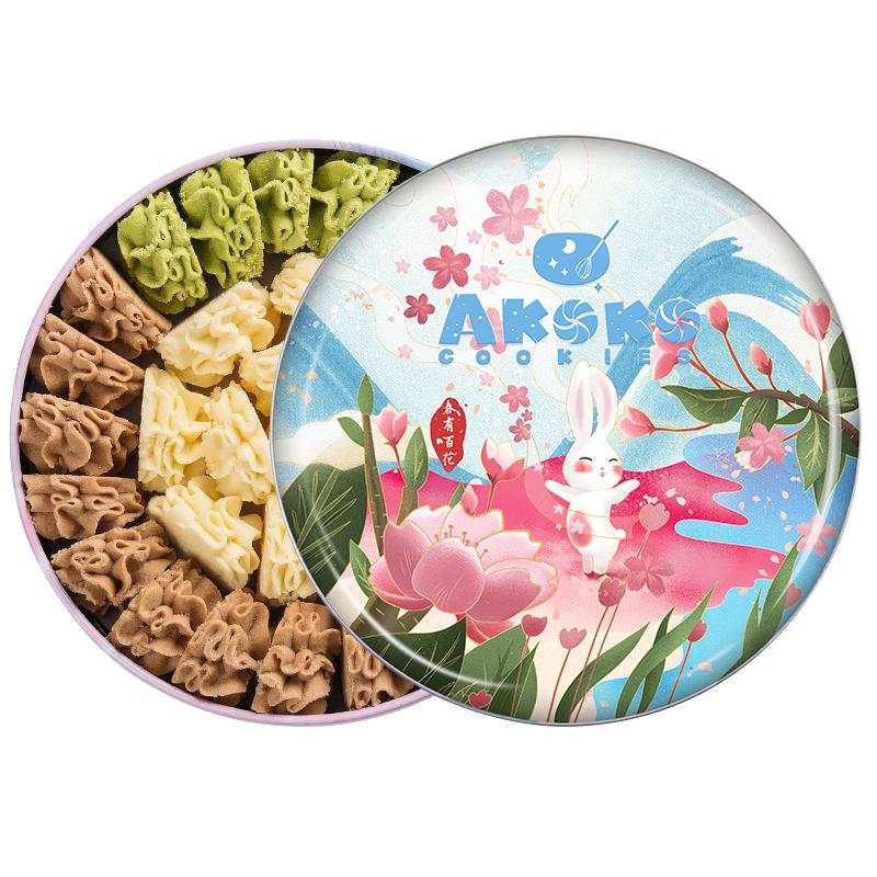 【順豐發(fā)貨】AKOKO小花曲奇餅干560g送禮黃油曲奇餅干禮盒伴手禮