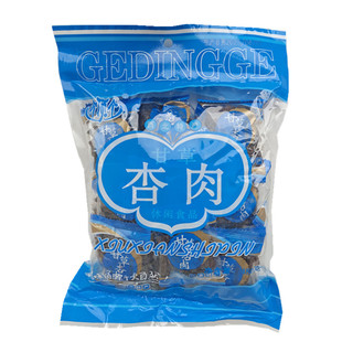 甘肃特产个顶个甘草杏肉无核杏干蜜饯果干果脯杏脯酸甜休闲零食