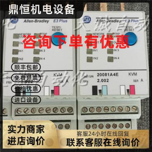 议价AB热过载保护继电器193-EC1EE.EC2FF.EC2GF.JG.CB.PBECBB.ED