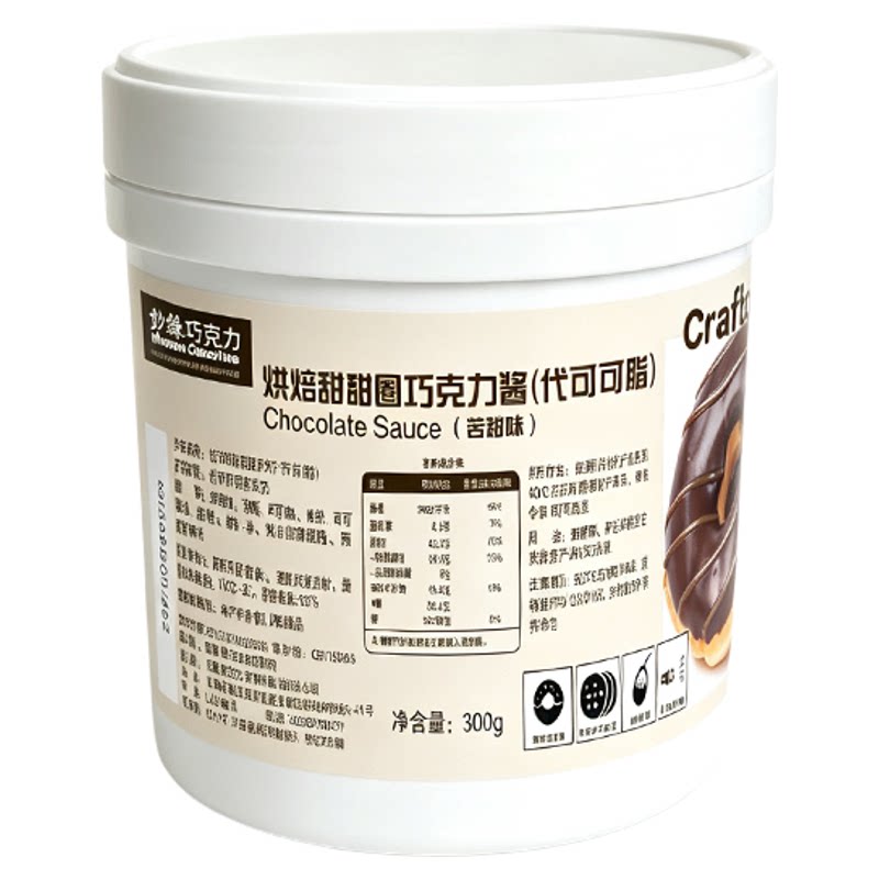 特价速干脆皮酱甜甜圈淋面巧克力388g糖葫芦水果草莓涂层抹茶蛋糕