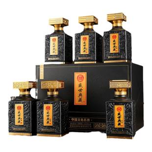 白水杜康盛世典藏52度浓香型纯粮食酿造酒水白酒整箱六瓶*500ml