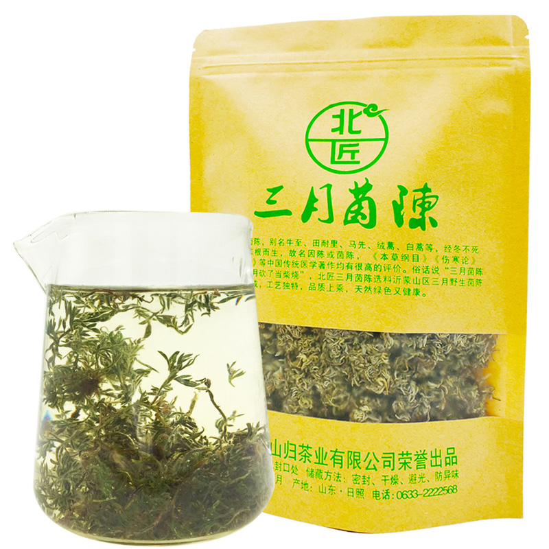 北匠三月茵陈正品野生免洗嫩芽白蒿炒制绵茵陈草可搭红枣茵陈茶