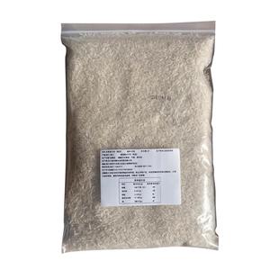 巴山红土地25年当季新米长粒米四川大米籼米南方大米散装稻米