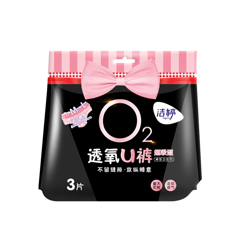 产妇裤型卫生巾洁婷夜用零敏肌