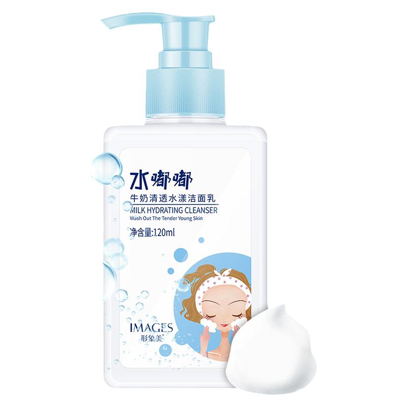 牛奶洗面奶适合小孩子男女儿童初高中小学生洁面乳10 12 15 18岁 购物先领券