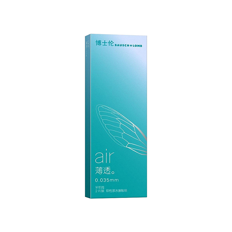 【博士伦正品专卖】air薄透2近视隐形眼镜