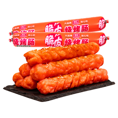 双汇脆皮烧烤肠95g*25支整箱批发零食香肠火腿肠淀粉肠官方旗舰店
