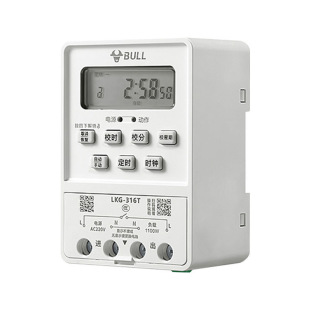 公牛LED碟形灯E27螺口灯头家用照明led飞碟灯螺旋圆灯15W/20W/30W