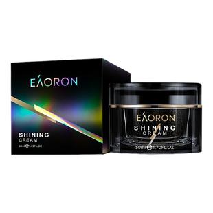 澳洲eaoron澳容空气霜亮颜小黑瓶熬夜修护面霜清透保湿提亮肤色