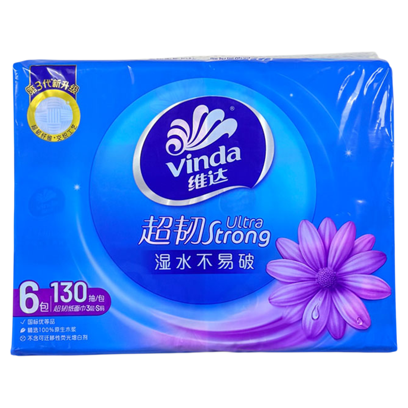 维达130抽48包可湿水抽纸整箱