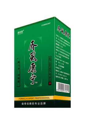 疥疮膏特效专用疥疮硫磺软膏儿童疥虫卵顽固疥虱康宁满力净奥仁霜