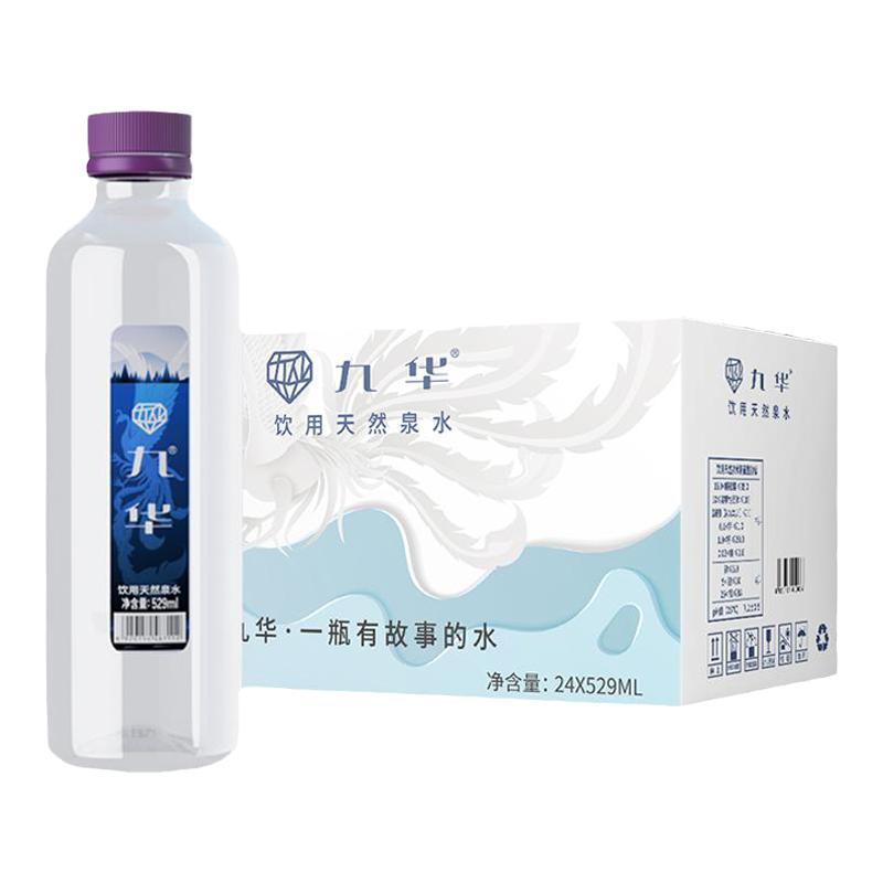 罗浮山水质为何备受推崇？