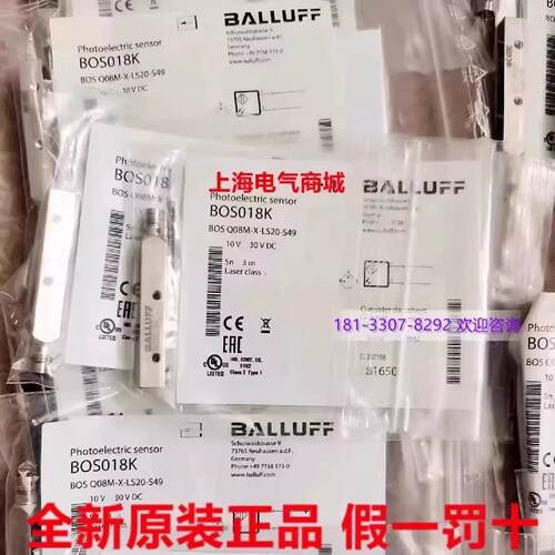 议价进口BALLUFF巴鲁夫光电传感器 BOS Q08M-X-LS20-S49 现货 BOS