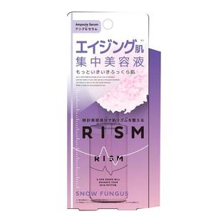 RISM日本亮白修护银耳精华油淡纹抗氧化紧致调整肌肤生物钟无添加