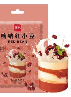 展艺低糖即食芋圆奶茶店材料