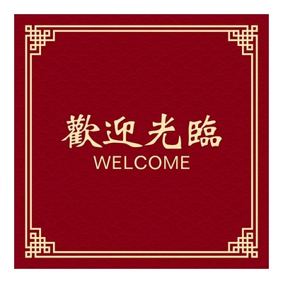 商用电梯地垫支持定制
