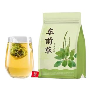 车前草茶中药材正品泡水喝车前草野生干货搭配茯苓泡茶整株泡水喝