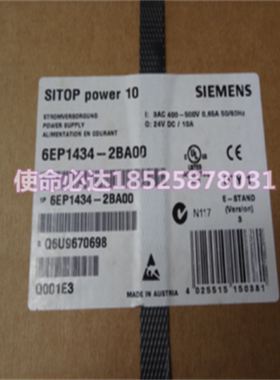 议价6EP1457-3BA00/3BAOO西门子SITOP PSU300M稳定电源48V/20A