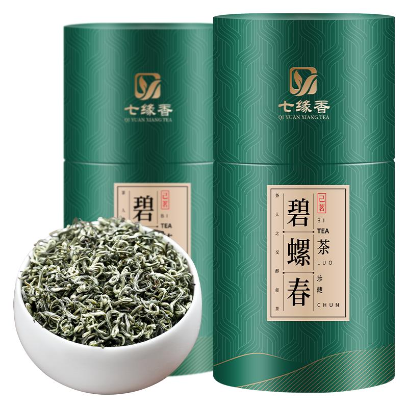 七緣香碧螺春綠茶2025新茶濃香型正宗明前花果香散裝500g禮罐裝