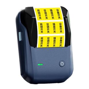 精臣B1开关标识贴标签打印机小型夜光防水不干胶贴纸空开办公室网线电工工程商用通信配电箱弱电线缆标签机