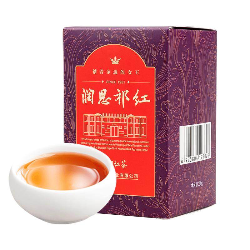 润思红茶特级祁门红茶50g礼盒