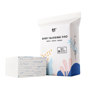 姨妈垫生理期经期小床垫一次性例假月经睡觉防水房事床上专用垫子