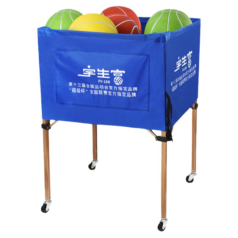 山司伯特可移动折叠收纳筐