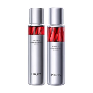 珀莱雅红宝石活肤水乳淡纹紧致礼盒装爽肤水保湿精华水护肤正品女