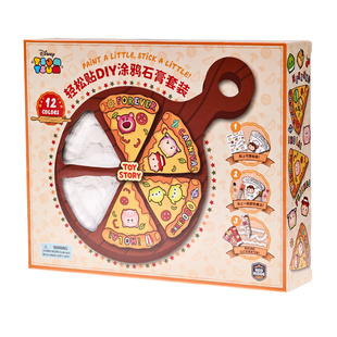 迪士尼松松系列披萨拼拼乐轻松贴儿童手工DIY涂鸦石膏彩绘套装