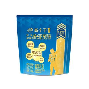 伊利儿童学生成长奶粉高钙CBP赖氨酸3-18岁益生菌生牛乳20g*16条