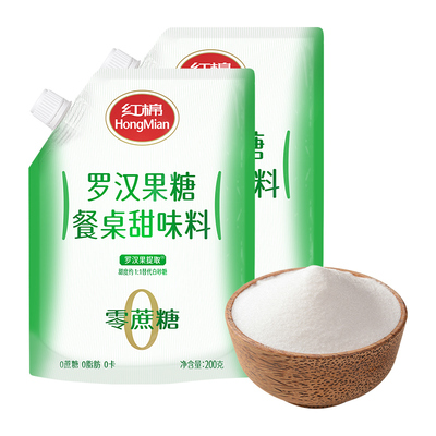 红棉罗汉果代糖0卡0热量