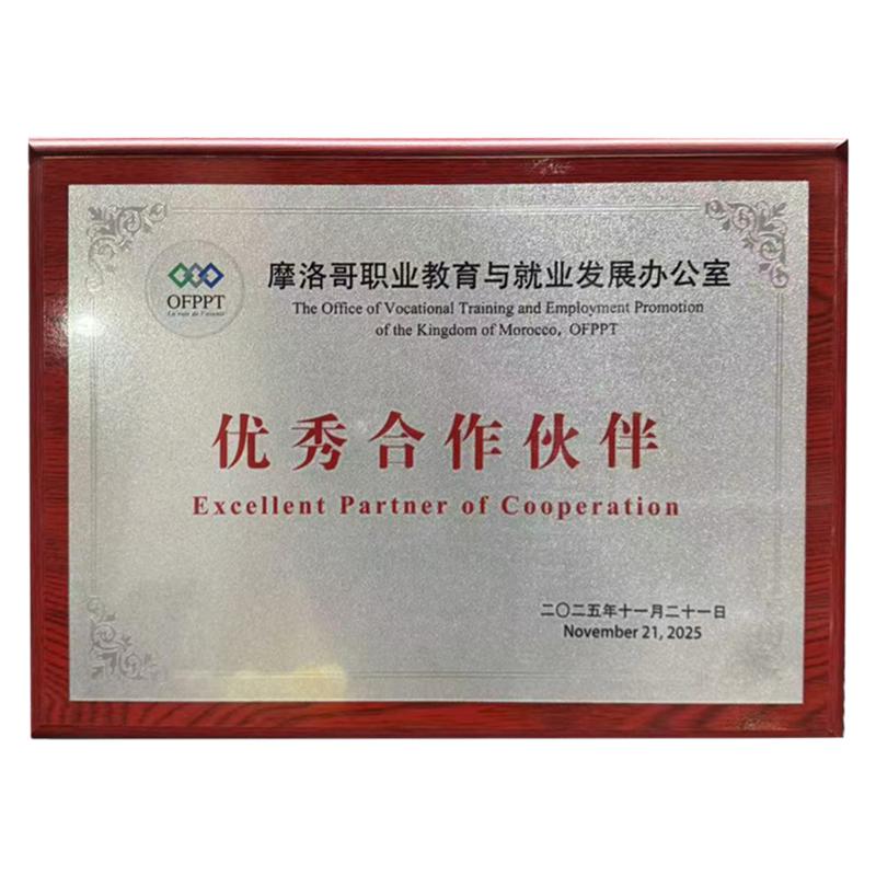 木托奖牌授权加盟荣誉牌定制定做