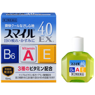 【自营】日本狮王进口滴眼液缓解眼部疲劳干涩充血眼药水15ml