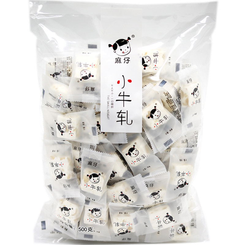麻仔厂家自营500g小吃抖音牛轧糖