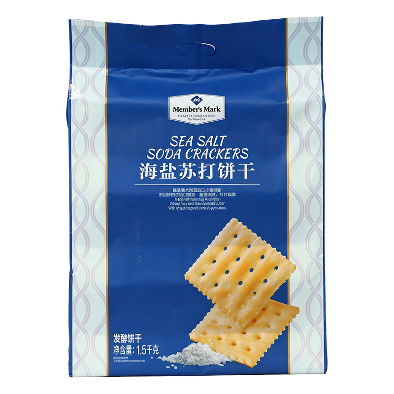 山姆海盐苏打饼干咸味无蔗糖孕妇下午茶点超市必买零食独立包装梳