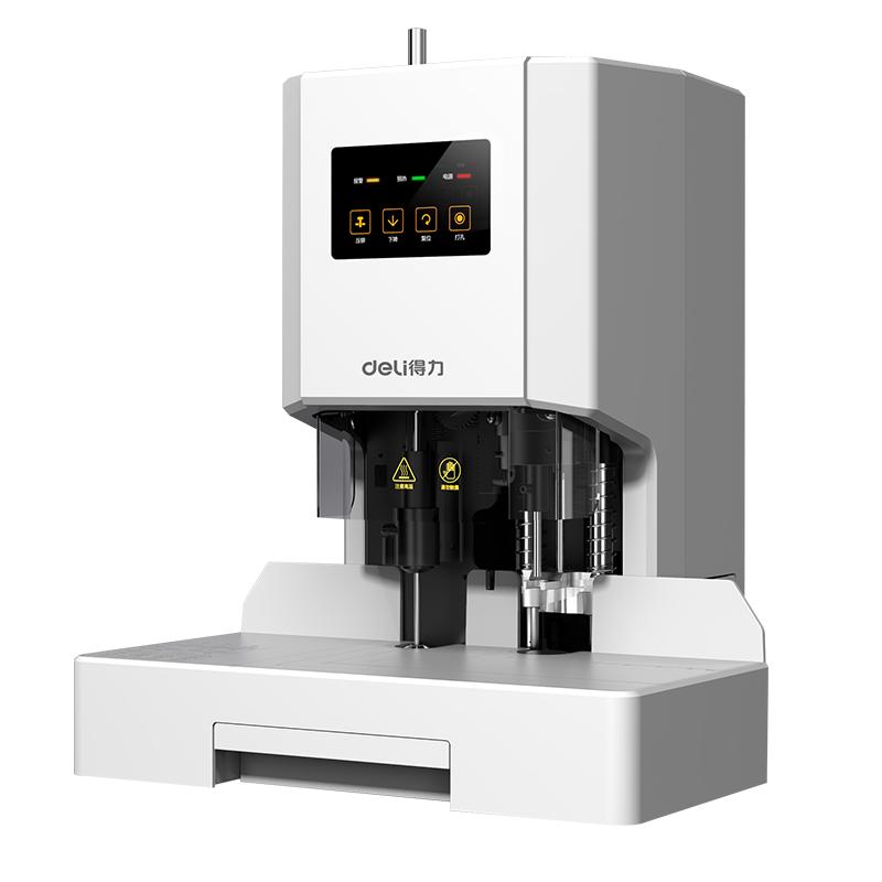 得力财务凭证装订机全自动激光智能办公会计文件专用档案热熔铆管打孔机小型热熔胶管票据手动电动装订机