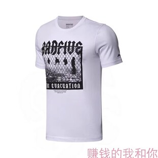 李宁正品男款篮球训练服大码加肥加大T恤4X6X5X纯棉半袖夏季短袖