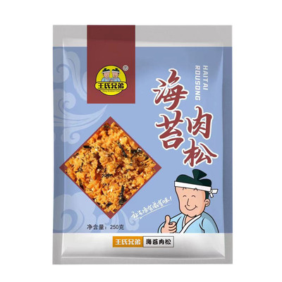 王氏兄弟海苔酥脆肉松儿童
