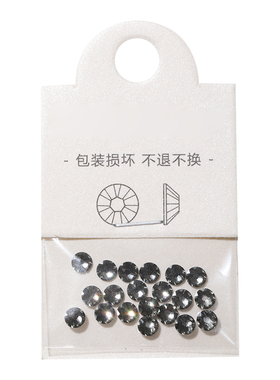 美甲正品平底水晶华子钻饰