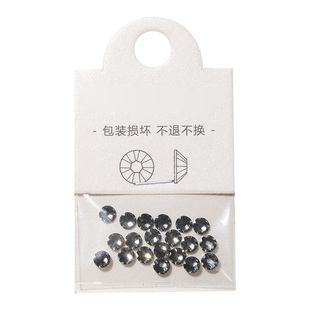 美甲施华洛正品钻饰多切面超闪爆闪指甲装饰品平底水晶施家华子