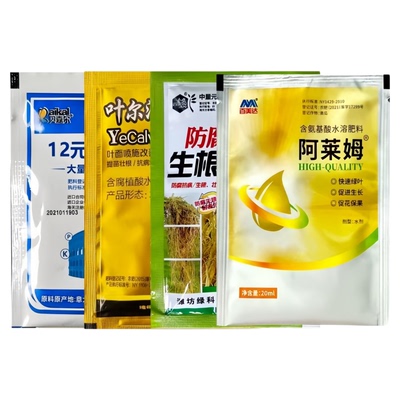 贝母专用叶面肥川贝壮根增产