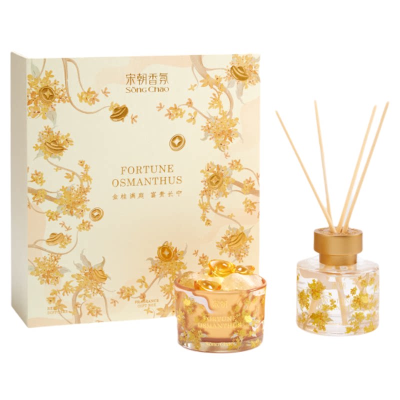 宋朝月下赴桂香薰礼盒桂花香氛扩香石生日新婚乔迁礼物节日伴手礼