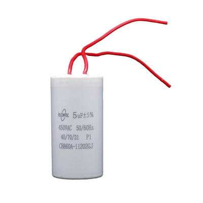 洗衣机电容12uf4/5/6/8/10启动器