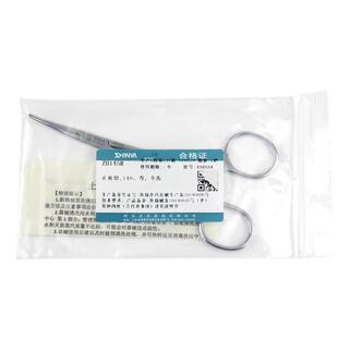 新华医疗不锈钢止血钳血管钳弯头直头外科手术夹脱钩器拔罐蚊式钳