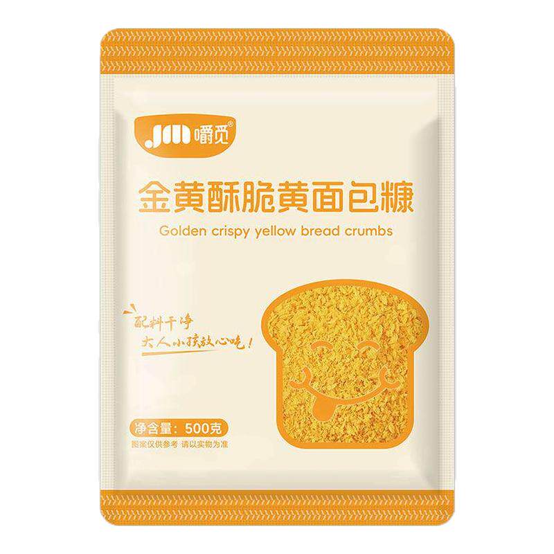 金黄酥脆黄面包糠家用油炸空气炸锅烘焙炸鸡香脆皮炸粉炸鸡腿裹粉