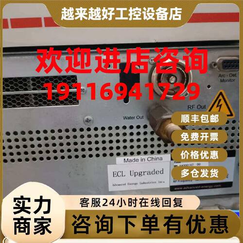议价AE射频电源，Cesar 4040，4000W，40.6