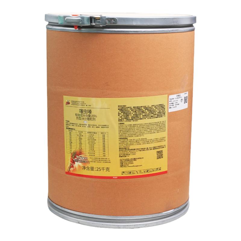 25%噻虫嗪杀虫剂白粉虱稻飞虱蚜虫蓟马专用药噻虫螓农药桶装袋装