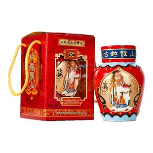 古越龙山 绍兴黄酒工艺浮雕五年陈糯米花雕酒250ml坛装老寿星